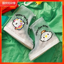 Childrens rain boots cover waterproof cover non-slip boys and girls Primary School students thick wear-resistant shoe cover transparent light rain shoe cover