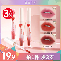 3 3) MATT LIP GLAZED LIPSTICK RED FEMALE VELVET MIST Lip Gloss Lip lip Lip Gloss and white Affordable Small Crowdstudents