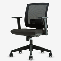 Perpetual Art Computer Chair Home Office Chair Subnetting Staff Chair Room Chair MIRO-IIC Black