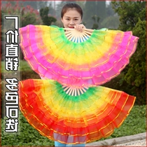 Performance Dance Fan Thickened Crystal Sand Fan Adult Square Dance Fan Subgradient Color Dancing Multilayer Seven Colors