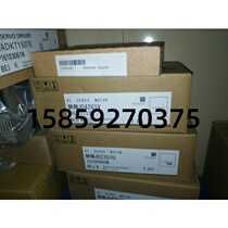 MHMJ042G1V universal MHMD042G1V Panasonic servo 400w with brake motor brand new original spot