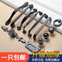 Cabinet drawer handle American black wardrobe door handle Nordic modern simple cabinet door handle dumb black clasp