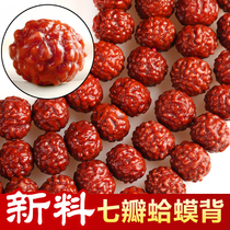 Indonesian little King Kong Bodhi Bead Handstring 108 five or six 7 petal toad back golden toad pattern original seed men and women bracelet