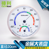 Hazelli indoor high precision stainless steel thermometer hygrometer household 20CM large screen temperature and humidity meter
