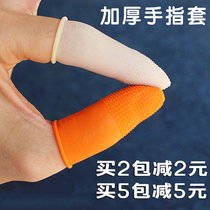 Disposable incision hand finger guard finger anti-slip point banknote turning paper chalk finger sleeve One finger glove medecor waterproof wound