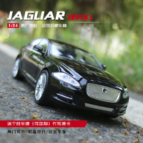 Willy Willy 1:24 Jaguar XF XJ alloy car model original simulation car model boy gift toy car