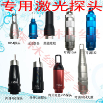 755nm Hive Head 532nm Adjustable 1064nm Blackface Doll Eyebrow Washer Small Picosecond Noninvasive Laser Probe