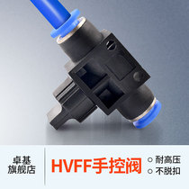 Pneumatic element quick coupling HVFF hand valve tube valve tube quick plug plastic valve HVFF-6 8 10 12