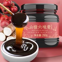 Yangrui and Hawthorn Liuwei Ointment Poria malt yam chicken inner gold concentrated Conditioning Cream square soaked in water to keep the spleen and stomach