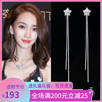 Earrings 2021 new fashion women Korean fashion temperament personality wild drop earrings long tassel sterling silver stud earrings