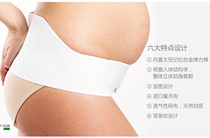Italian original Mysanity Alishanetti pregnant mother lumbar belly strap XS M pregnant woman belly strap