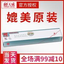 Heavenway Ribbon Core Solid Daschpin Printer Ribbon applies Real da BP850BP850K BP3000II printer ribbon core