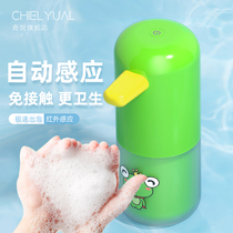 Qiyue automatic washing phone smart induction foam soap dispenser toilet household children antibacterial hand sanitizer