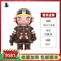 popmart big ornaments bubble Matt large hand office molly astronaut space Tasai Jasmine big baby