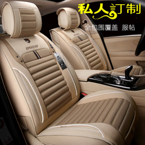 Purple wind bell car cushion Linen all-season universal new Camry Audi a6l summer special full surround seat cushion