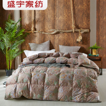 Sheng Yu Home Textiles Full Cotton Duvet 95 Goose Down By Winter Warm Double Quilt Core Las Veggia Goose Down Quilt