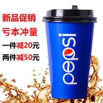 Coke Cup disposable paper cup Pepsi Coke Cup with lid drink cup cold drink cup Coca-Cola paper cup