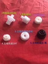 Kemei Minolta 223 283 363 423 Sinian 289 369 429 drum drive developing drive gear