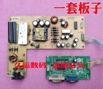 Three-color meteer SOYO X3295 M3295B power board drive board PL3295 900-01-00197