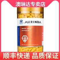 aurinda Royal Jelly capsules 500mg*365 Australian imported royal jelly lyophilized powder