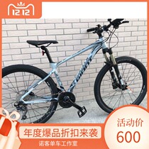 Disc brake Jiante aluminum alloy XTC800Atx660777830850820 men and women mountain road bike