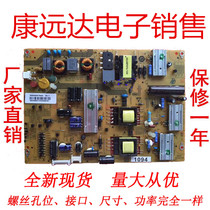 Haier 46EU3000 LD46U3200 power 0094003794H FP-HZP-3794H 3794C