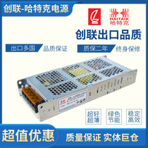 Chuanglian Hatek power A- 200FAF-4 5t full color LED screen A- 200W-5 switching power supply 200W40A