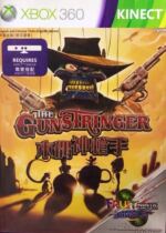 XBOX360 game disc KINECT puppet sharpshooter somatosensory Chinese version (shot 5 links from shipment)