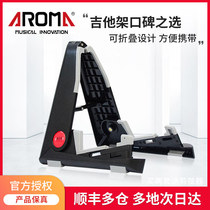 Guitar rack Vertical bracket Folk electric guitar rack hook Ukulele Arnoma home storage rack