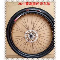 Bicycle rear wheel bearings full set of front 26 inches 1 95 26 2 125 aluminum alloy knife ring Road bike mountain bike