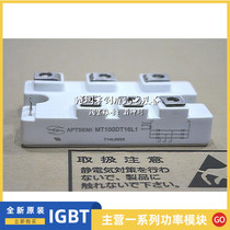 MMK100U160UX MT100DT16L1 MSDT75-16 MT150DT16L2 MMK75U160UX