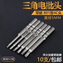 S2 steel 801 strong magnetic electric batch head 5mm electric screwdriver head triangular electric screwdriver batch nozzle 4C electric batch nozzle
