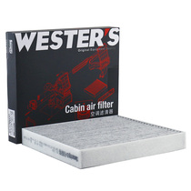 West Filter MK-1140 with carbon air conditioning filter grid for Crown Ruiz Camry Corolla