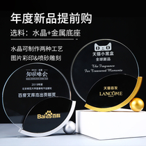 Creative Metal Trophy Custom Crystal Trophy Medal Customized Enterprise Championship Competition Awards Lettering Commemorative Medal