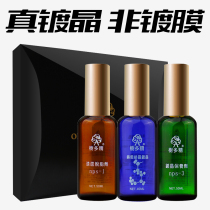 Car crystal plating suit Nano crystal coating agent Paint degree micro gold plating liquid sealing glaze full body package construction