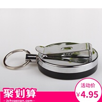 5CM easy pull buckle metal easy to pull key chain telescopic chain key chain high elastic fishing gear accessories