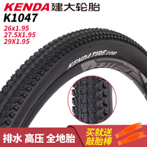 Kenda Kenda Mountain bike inner and outer tires 26 inch 27 5 take-out 1 95 inner tubes 29 tire accessories K1047