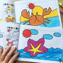 Drawing picture book Childrens kindergarten in small class Painted Ben Graffiti Painting this baby Painted Pink book Enlightenment Painting Book of Books