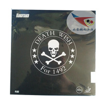 Spaceflight ping-pong Kokutaku KOKUTAKU dead god Willing Astringent Ping-pong Rubber Cake Sponge set gum