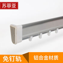 Crystal bead curtain accessories nail-free aluminum alloy track received some scratches due to express violence.