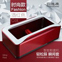 The new fully automatic shoe cover machine disposable shoes film foot sleeve machine office room Home Shoe Machine Fashion