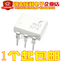 4N33 Optoelectronic Isolator Optocoupler White New Original Fit Straight DIP-6