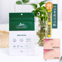 Pimples go to no trace ~ South Korea Fantvt tiger pimples stick with invisible repair pimple to close mouth and acne acne