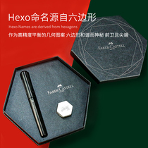 German Glow Berggia Hexo Series Pen Hexagon Pen body hexagonal gift box hexagonal pen holder black rose gold gray