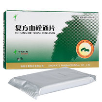 Zhonghui Compound Xueshuantong Tablets 400mg*36 Tablets