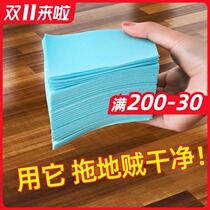 Buy 2 get 1 solid wood composite floor cleaning tile decontamination bright household wood floor cleaner care artifact