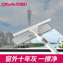 Good daughter-in-law glass wiper double-sided telescopic rod window wiper household wiper high-rise glass scraper cleaning brush