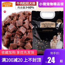Mcfudi dog food Luxury soft dog Adult dog puppy dog size dog fresh meat dog food 340g 1 7kg Teddy bear