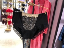 Huagol jacquard embroidered bottom luxury flat corner comfortable and smooth buttocks womens underwear WP2289 domestic