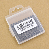 Imported high Cass PH2#* 50MM S2 cross batch head electric batch nozzle air batch nozzle with magnetic